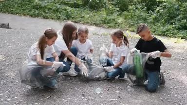 <strong>青年志愿者</strong>和儿童一起在森林里收集垃圾